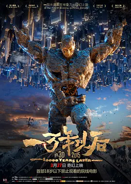 香蕉免费在线